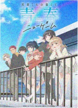 车漫画《弯道之王》封面