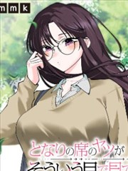 车漫画《引擎轰鸣时》封面