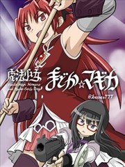 车漫画《极速弯心》封面