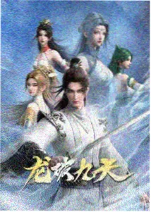 车漫画《引擎小姐》封面