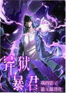 车漫画《漂移教科书》封面